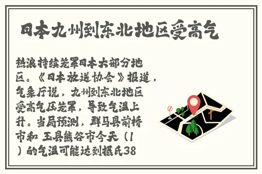翰林府吃瓜